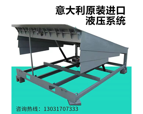 固定式登車橋，卸貨平臺 